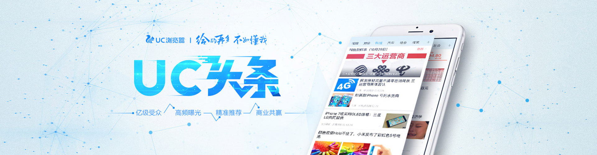 通江sem运营