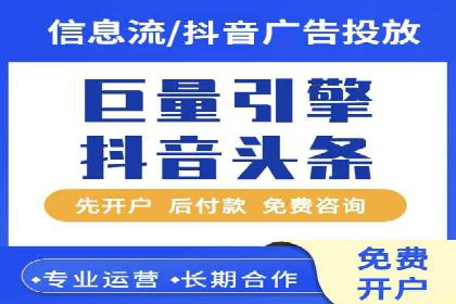 如何在竞争激烈的市场中成功投放信息流广告——XX公司经验分享