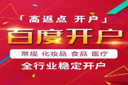 探索百度竞价排名的奥秘：某企业的成功之路